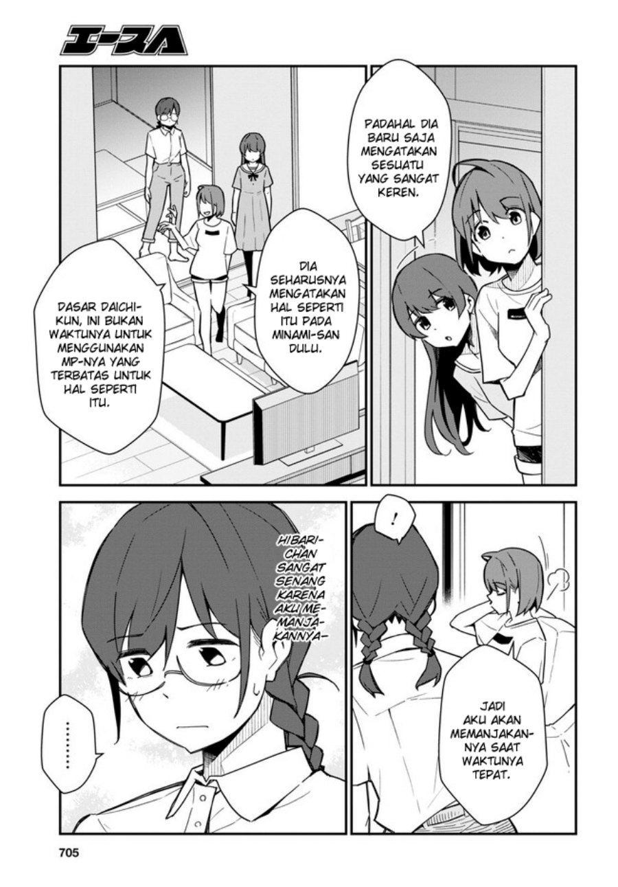 Imouto ni Kiiteminai to Chapter 17 End